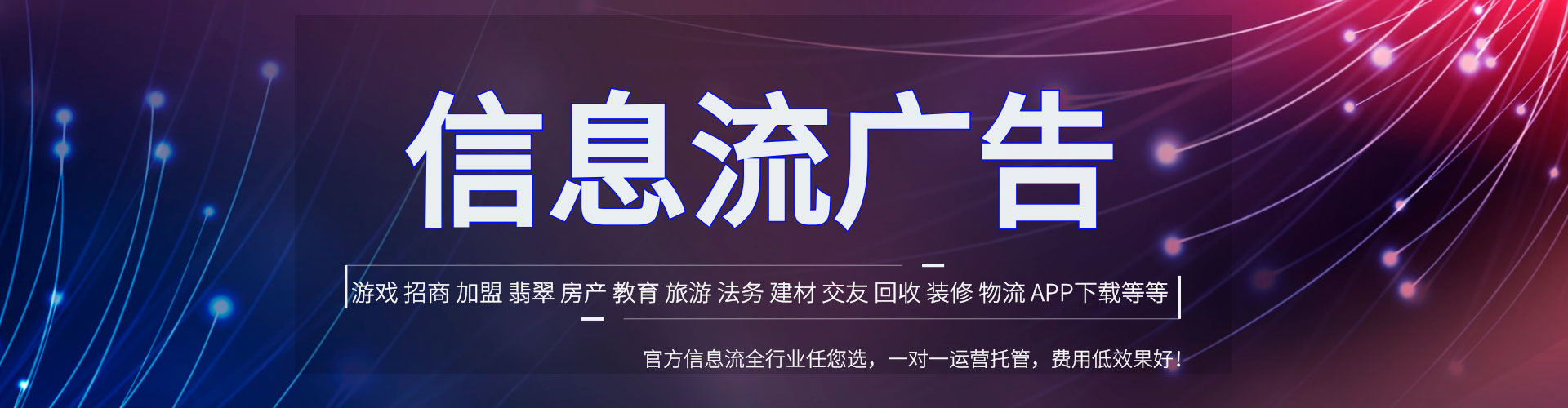 方城百度竞价托管