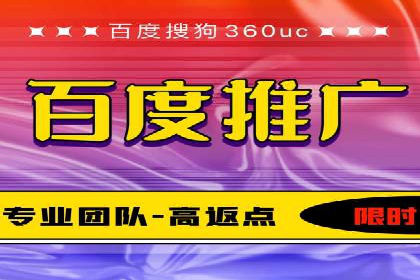 百度广告竞价在旅游行业的运用：某旅游企业的成功案例