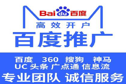 百度推广运营全解析：如何提升广告效果