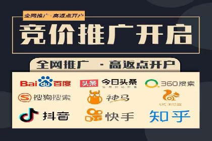 案例分析：竞价端口开户的秘诀