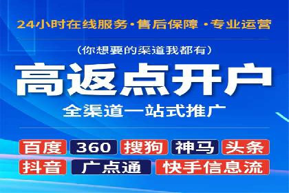 抖音信息流广告投放的三大误区及应对策略