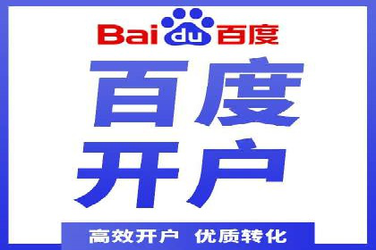 知乎信息流广告案例分析