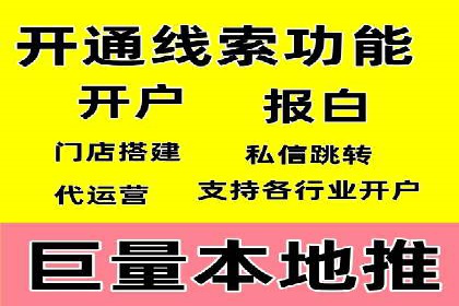 信息流广告运营公司案例：优化策略与实战经验