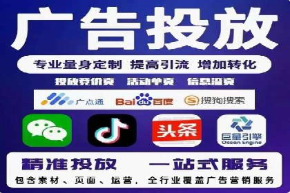 百度推广排名实战：一家小企业的逆袭之路