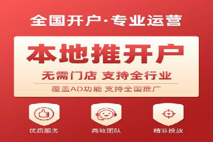 360信息流广告在零售行业的创新实践