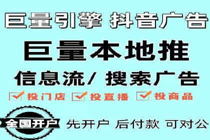 短视频信息流的未来趋势：基于多个平台案例的分析